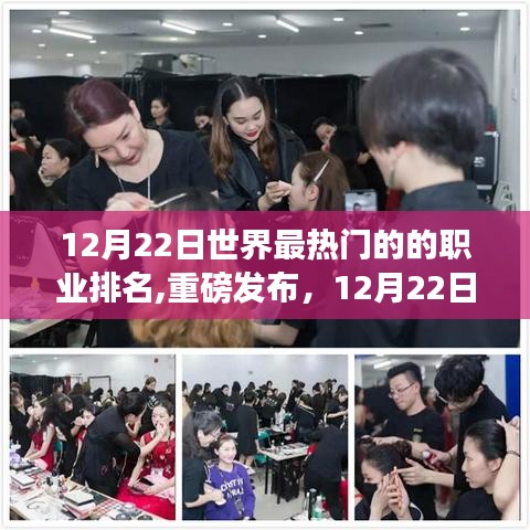 科技重塑生活