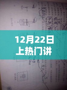 潮流之巅
