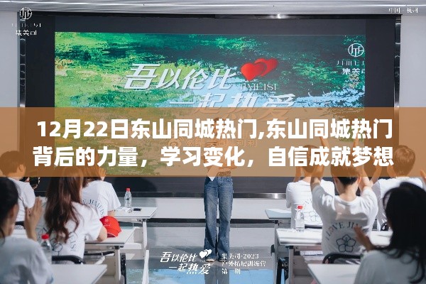 学习变化