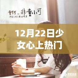 成就感
