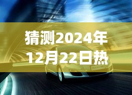 励志之旅