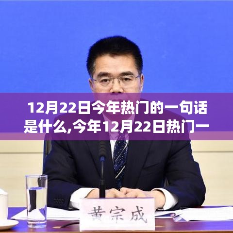 影响