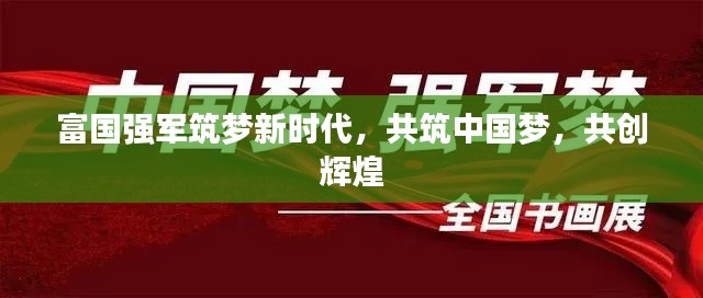 大事夸张 第2页