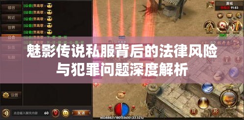 尊师贵道 第2页