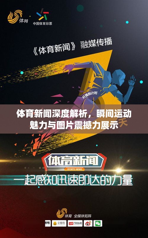 逸兴遄飞 第2页