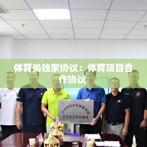济济一堂 第3页