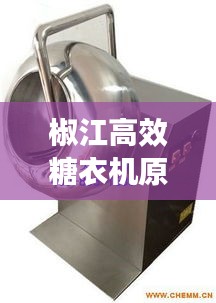 反朴归真 第2页