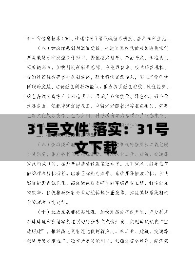 不知所云 第3页