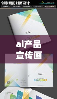 程门飞雪 第2页