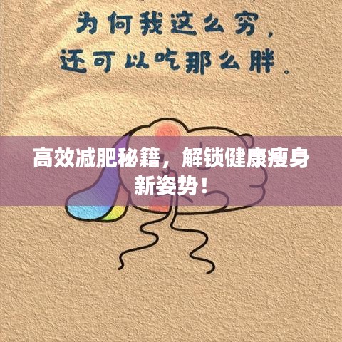 灰飞湮灭 第2页