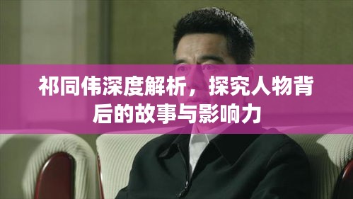 攀高结贵 第3页