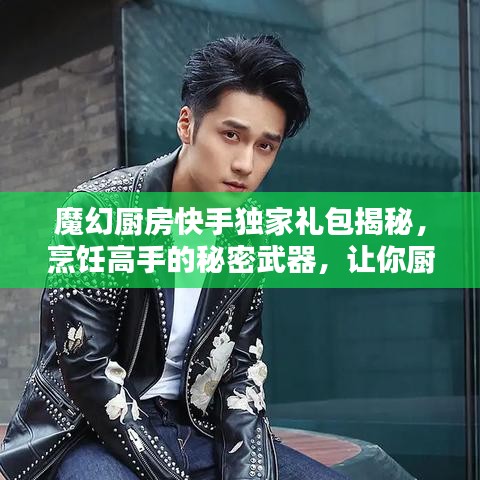雅人深致 第3页
