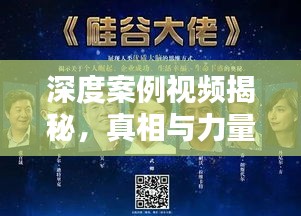 鸟穷则啄 第3页