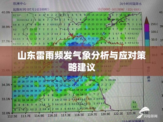 富贵骄人 第2页