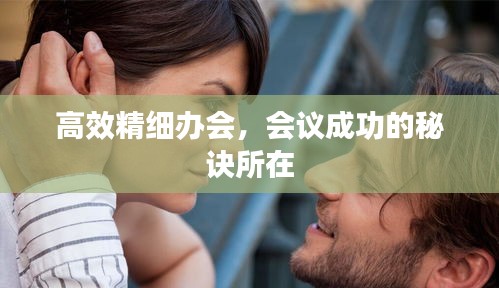 九死一生 第3页