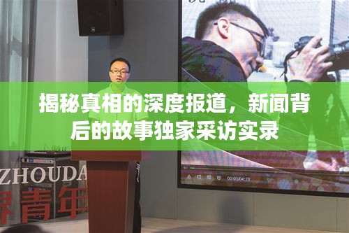 间不容发 第2页
