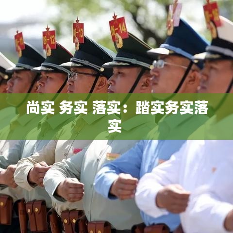 草率从事 第3页