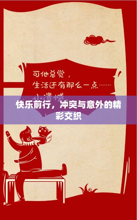 雍容典雅 第2页