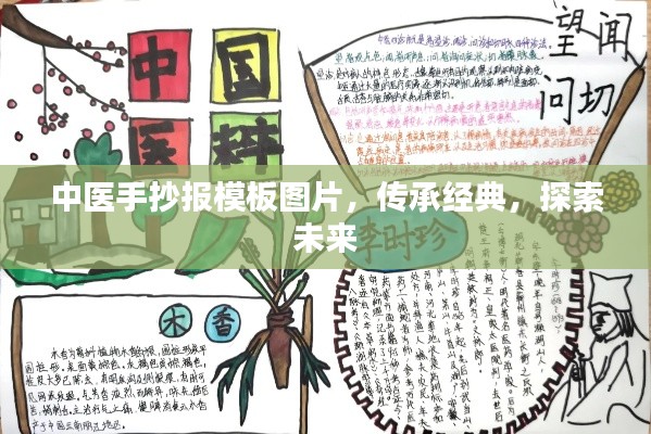 艰苦朴素 第3页