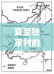 差强人意 第3页