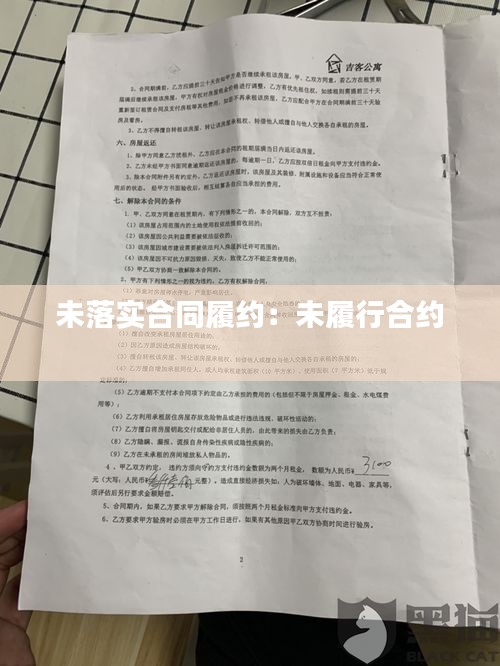 飞红滴翠 第3页