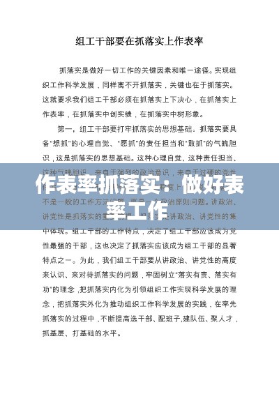 翰飞戾天 第2页