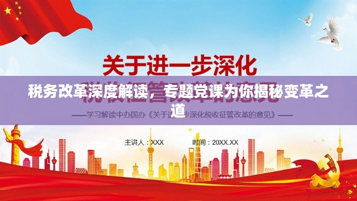 行疾如飞 第3页