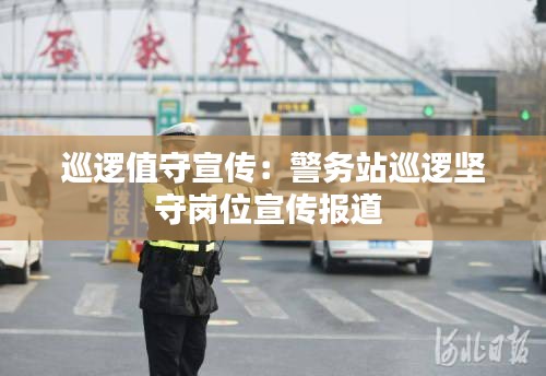 择善而从 第2页