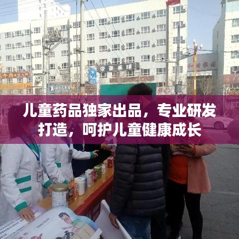 奔走如飞 第2页