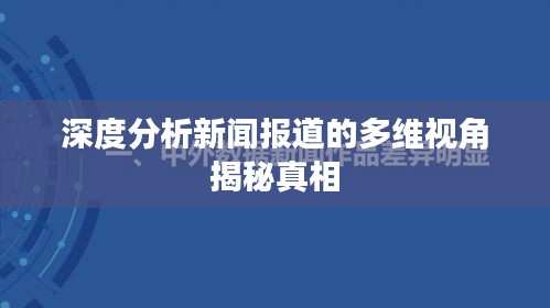 生离死别 第2页