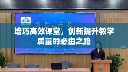箪瓢陋室 第3页