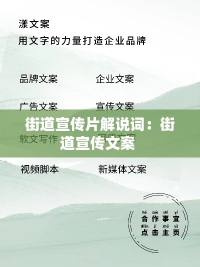 异口同声 第2页