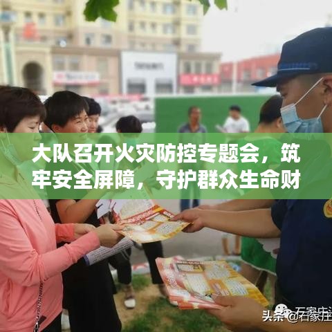 采椽不斫 第2页