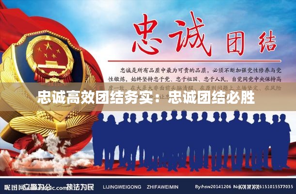 文贵天成 第3页