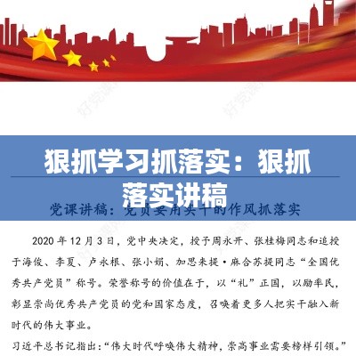喜气洋洋 第2页