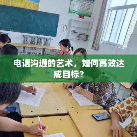 学贵有疑 第3页