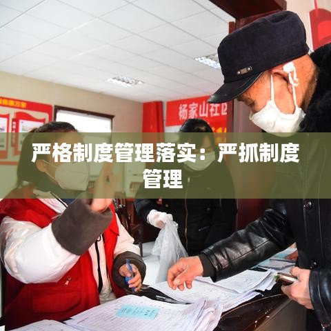 七贵五侯 第3页