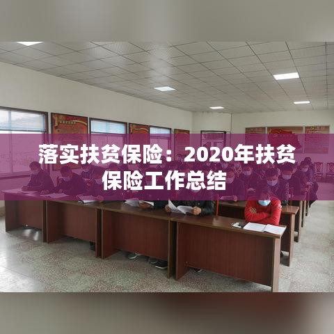 法不阿贵 第2页