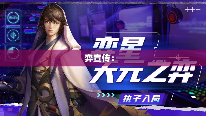 屦贱踊贵 第3页