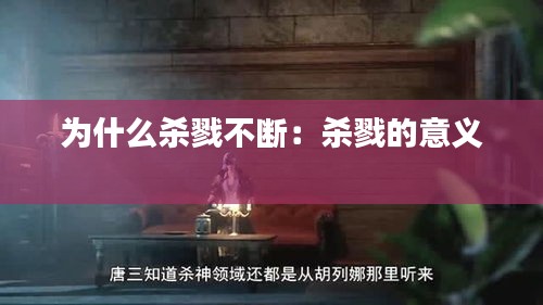 硕果仅存 第3页