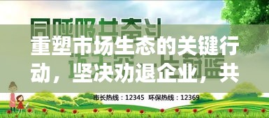 艰苦卓绝 第2页