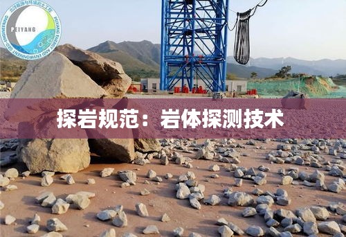 蠉飞蠕动 第3页