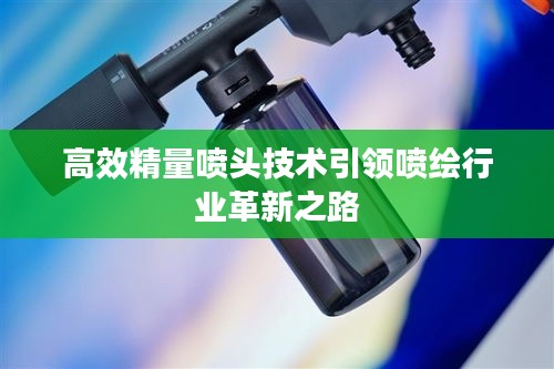 张袂成阴 第3页