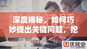 好整以暇 第2页
