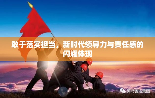 德才兼备 第2页