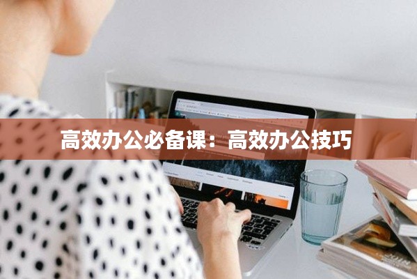 笔走龙蛇 第2页