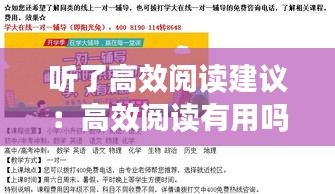 指李推张 第2页
