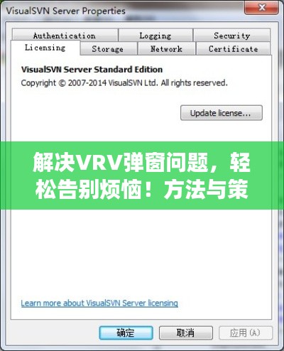 富贵不淫 第2页