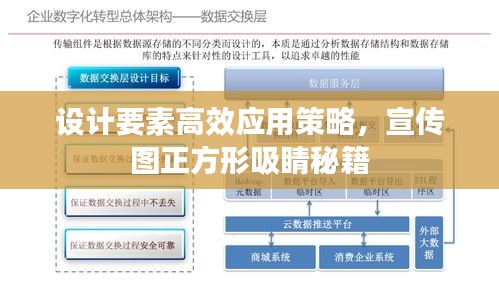 蹉跎岁月 第3页