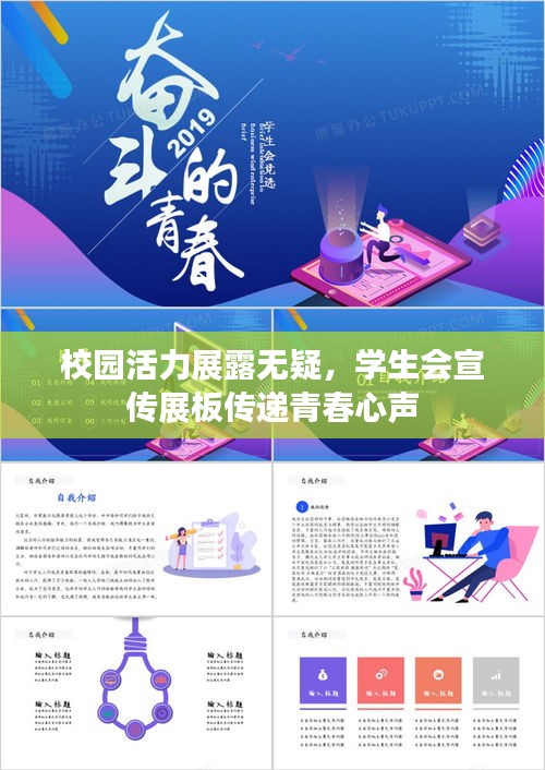 飞鸟惊蛇 第2页